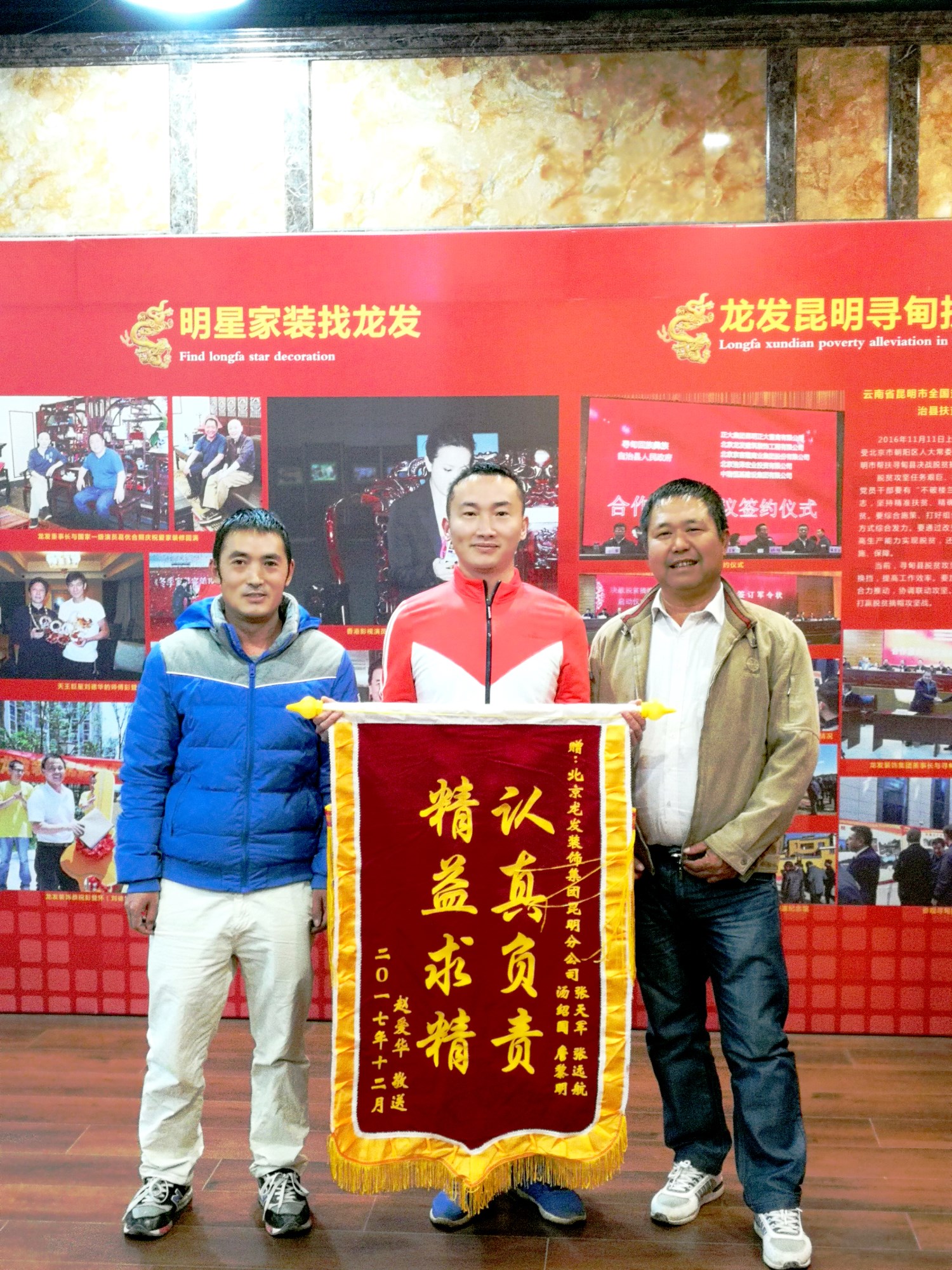 客戶：趙愛(ài)華.jpg